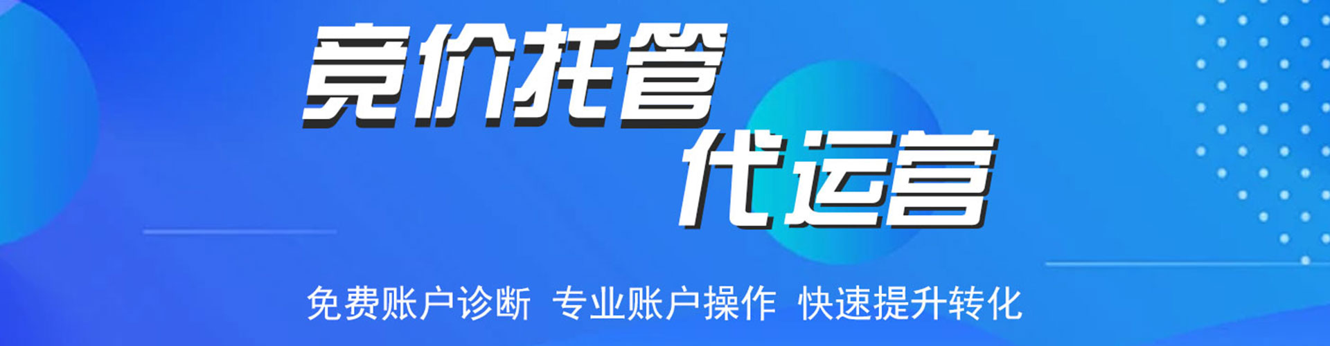 兴海百度开户返点